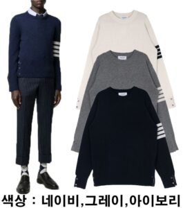 [국내배송]톰브라운 사선 니트 (램스울) (3color)